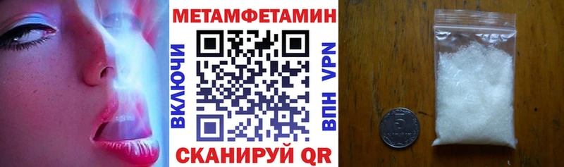 Amphetamine Розовый  Хадыженск 