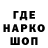 ТГК концентрат ANGRY harold