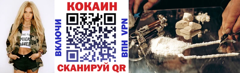 купить закладку  Хадыженск  КОКАИН Колумбийский 