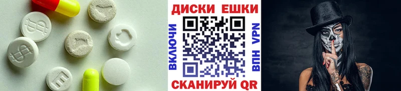 Экстази TESLA  Хадыженск 