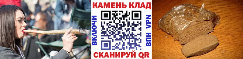 Гашиш гарик  наркошоп  Хадыженск 