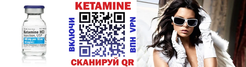 КЕТАМИН ketamine  Хадыженск 