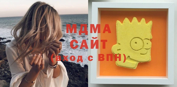 сатива Абдулино