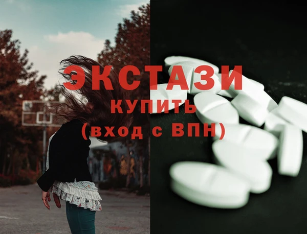сатива Абдулино