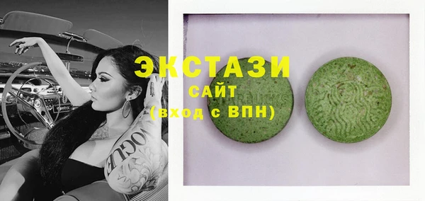 синтетический гашиш Абинск