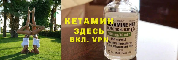 сатива Абдулино