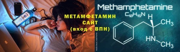 синтетический гашиш Абинск