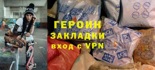 сатива Абдулино
