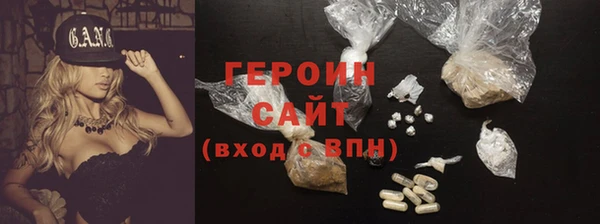 синтетический гашиш Абинск