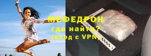 сатива Абдулино