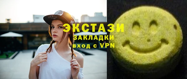 синтетический гашиш Абинск