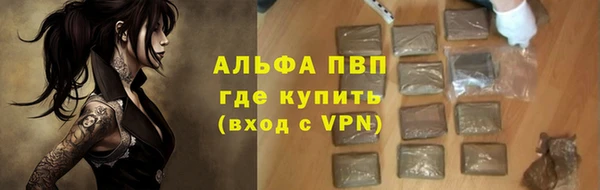 синтетический гашиш Абинск