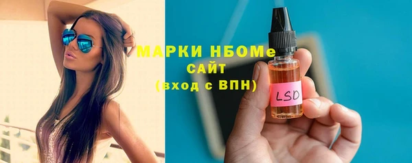 сатива Абдулино