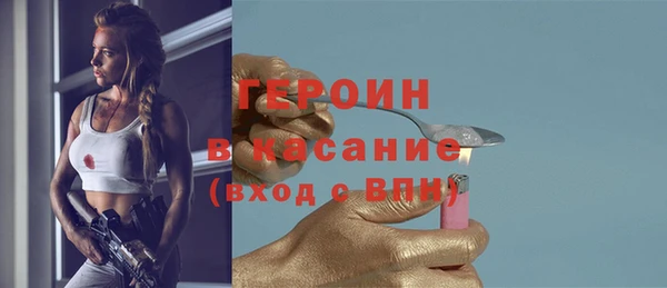 синтетический гашиш Абинск