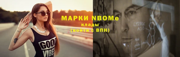 альфа пвп VHQ Михайловка