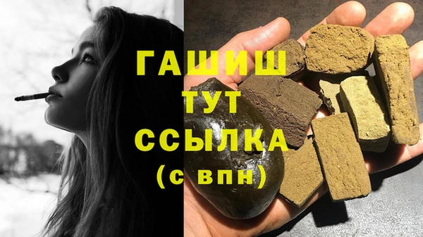 сатива Абдулино