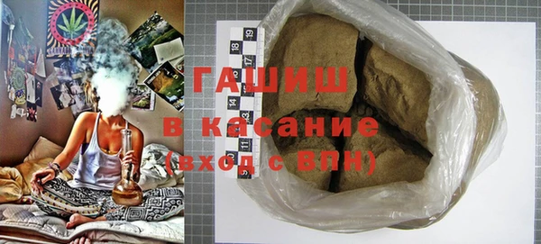 синтетический гашиш Абинск