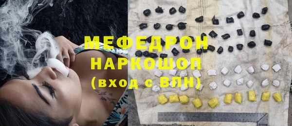 синтетический гашиш Абинск