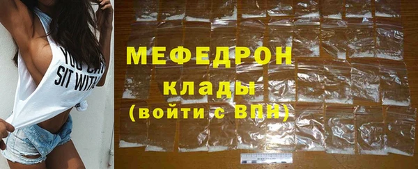 сатива Абдулино