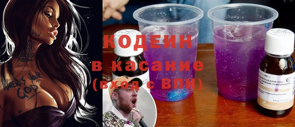 синтетический гашиш Абинск