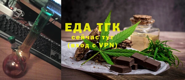синтетический гашиш Абинск