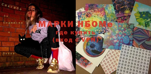 сатива Михайловск