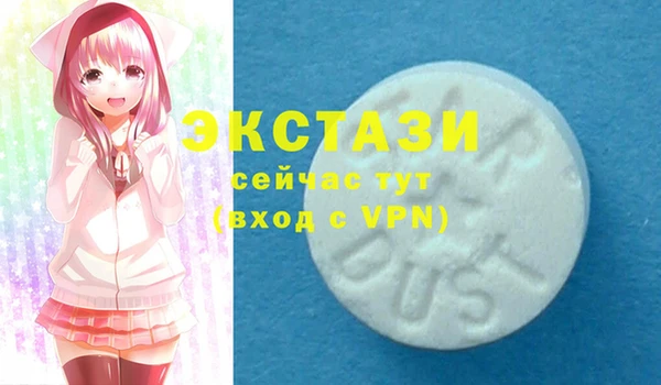 сатива Абдулино
