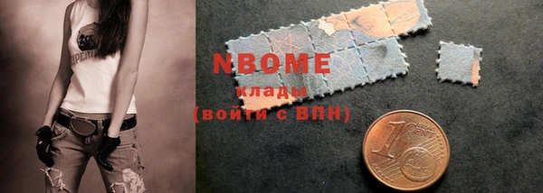 синтетический гашиш Абинск
