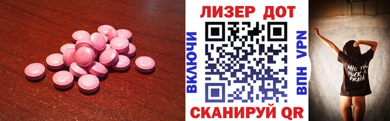 OMG   Хадыженск  LSD-25 экстази кислота  купить закладку 