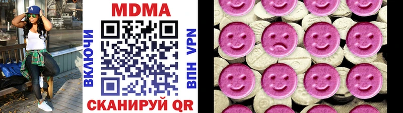 сколько стоит  Хадыженск  МДМА Molly 