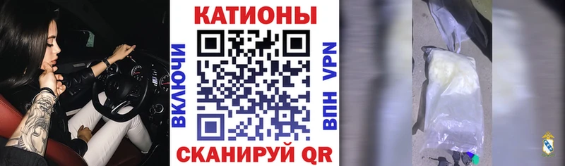 наркошоп  Хадыженск  МЯУ-МЯУ мяу мяу 