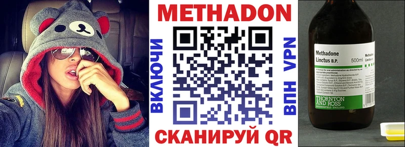 МЕГА   Хадыженск  МЕТАДОН мёд  купить наркотик 