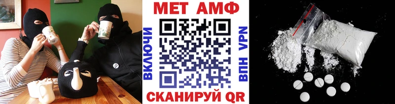 МЕТАМФЕТАМИН кристалл  Хадыженск 