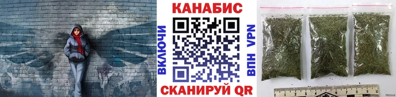 Бошки Шишки план закладка гидра маркетплейс Хадыженск